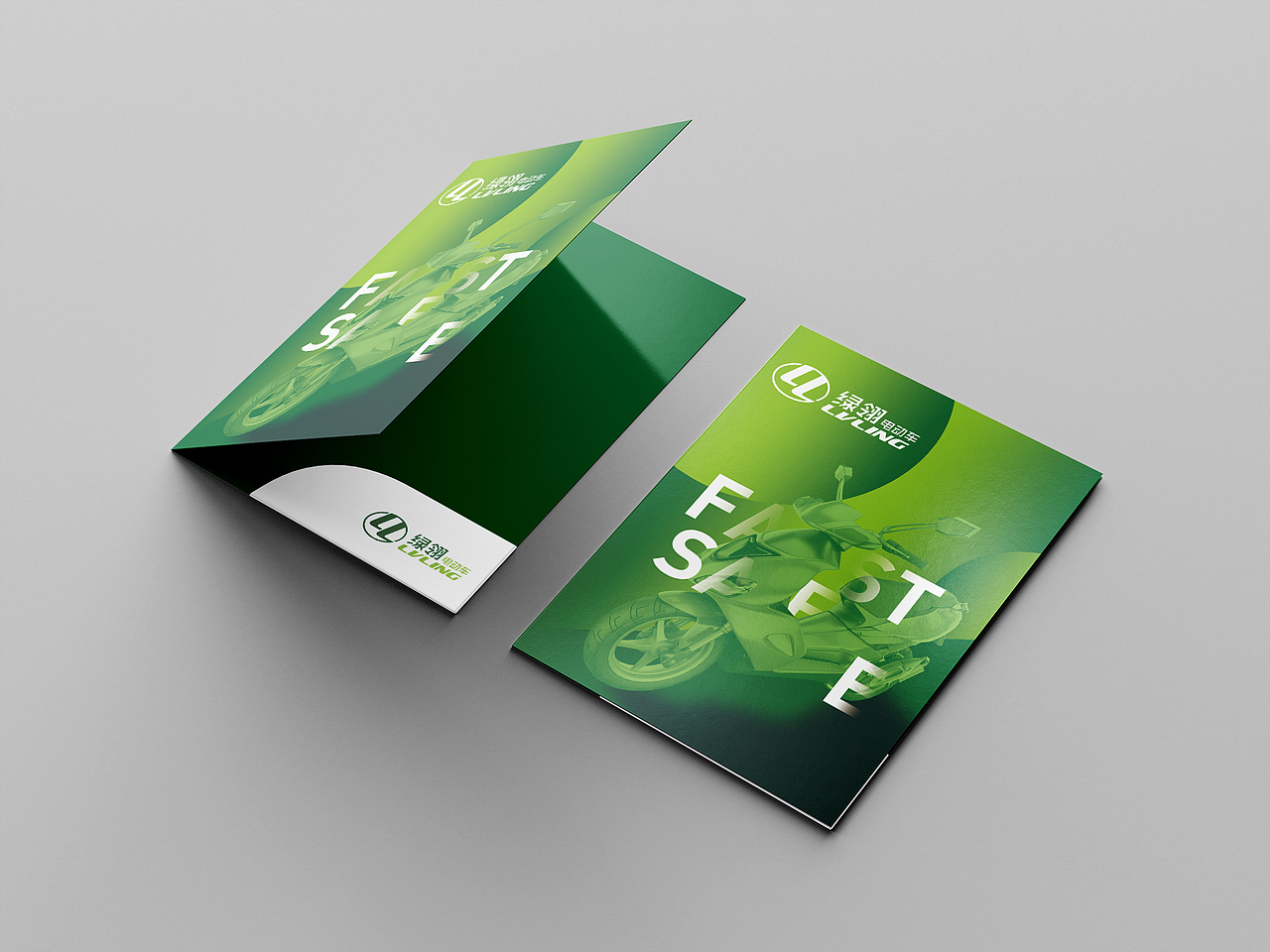 绿翎电动车品牌LOGO设计