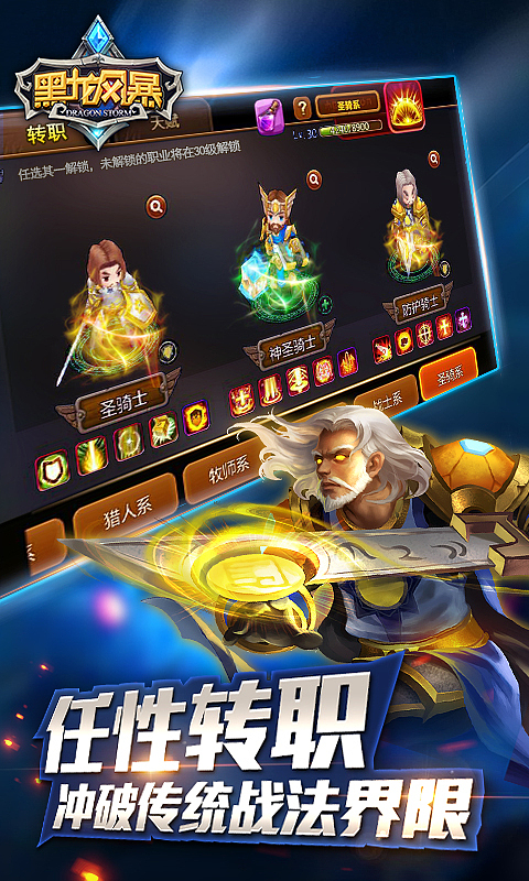 游戏宣传截图（图ZNDExMjM1NDg=） - 游戏/娱乐 - 站酷设计师傲娇汉子原创素材 - 站酷ZCOOL