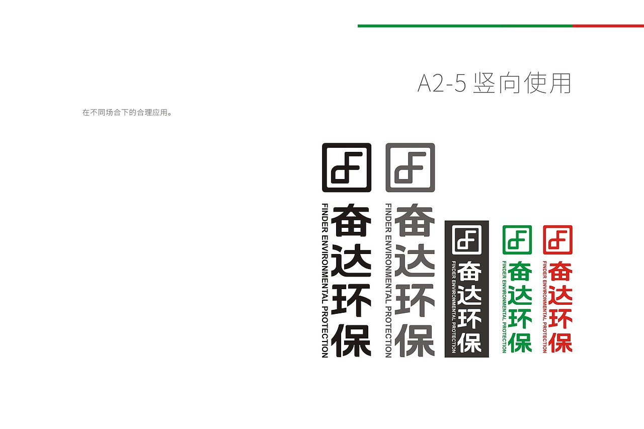 企业VI系统+企业网站设计（图ZNTE0ODY3NTY=） - Logo - 站酷设计师悄悄看你偷偷笑原创素材 - 站酷ZCOOL