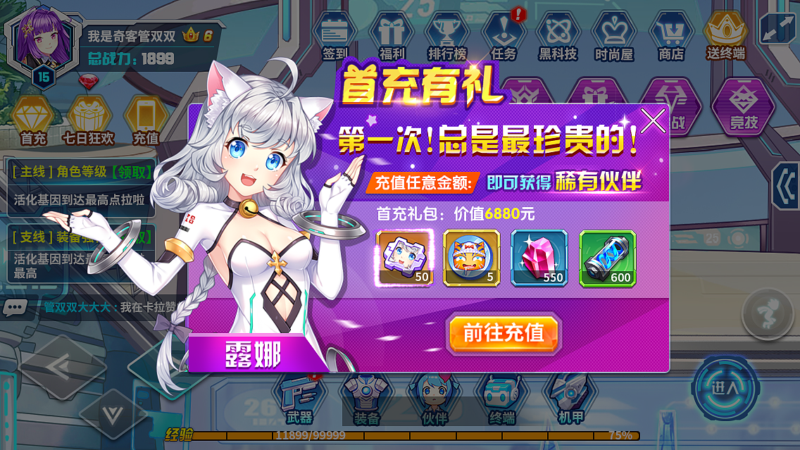 箱庭战纪项目 UI（图ZMTAzMjI1NjA0） - 游戏UI - 站酷设计师竹子设计原创素材 - 站酷ZCOOL