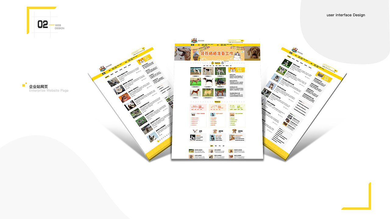 作品（图ZMTg5NzM3NDI0） - 其他UI - 站酷设计师愉快的设计原创素材 - 站酷ZCOOL