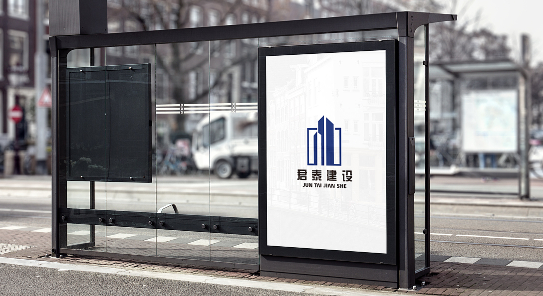 君泰建设（图ZMTk2MzY0NDMy） - Logo - 站酷设计师花间一壶酒23原创素材 - 站酷ZCOOL