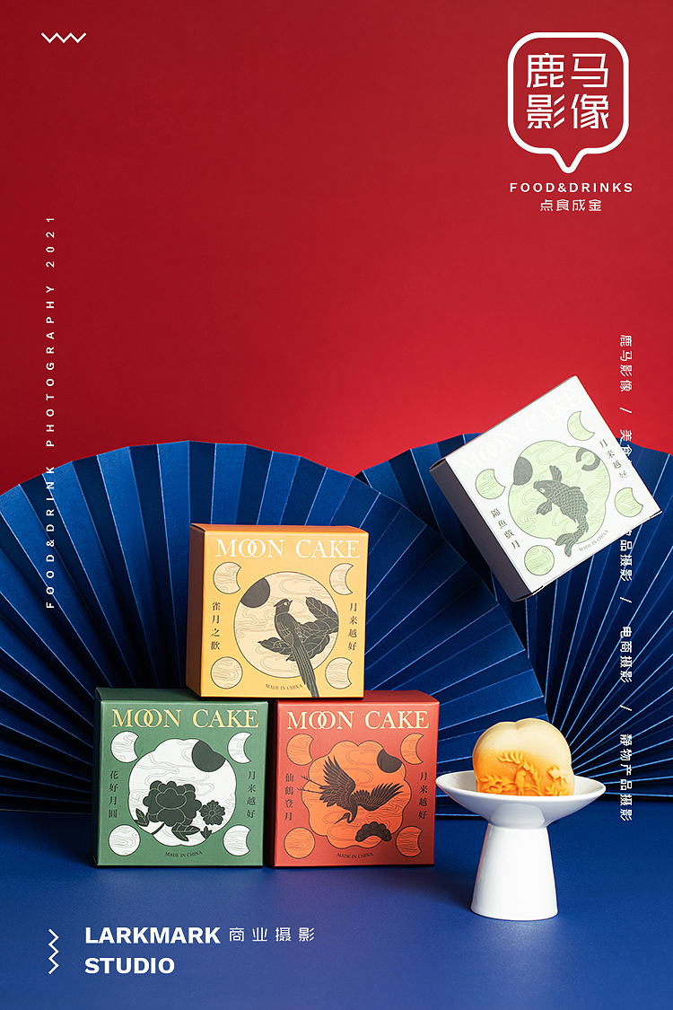 中秋月饼传统礼盒拍摄 ｜电商产品摄影 电商美食摄影（图ZMjY5NDY4MTcy） - 产品摄影 - 站酷设计师美食摄影师陈燕飞原创素材 - 站酷ZCOOL
