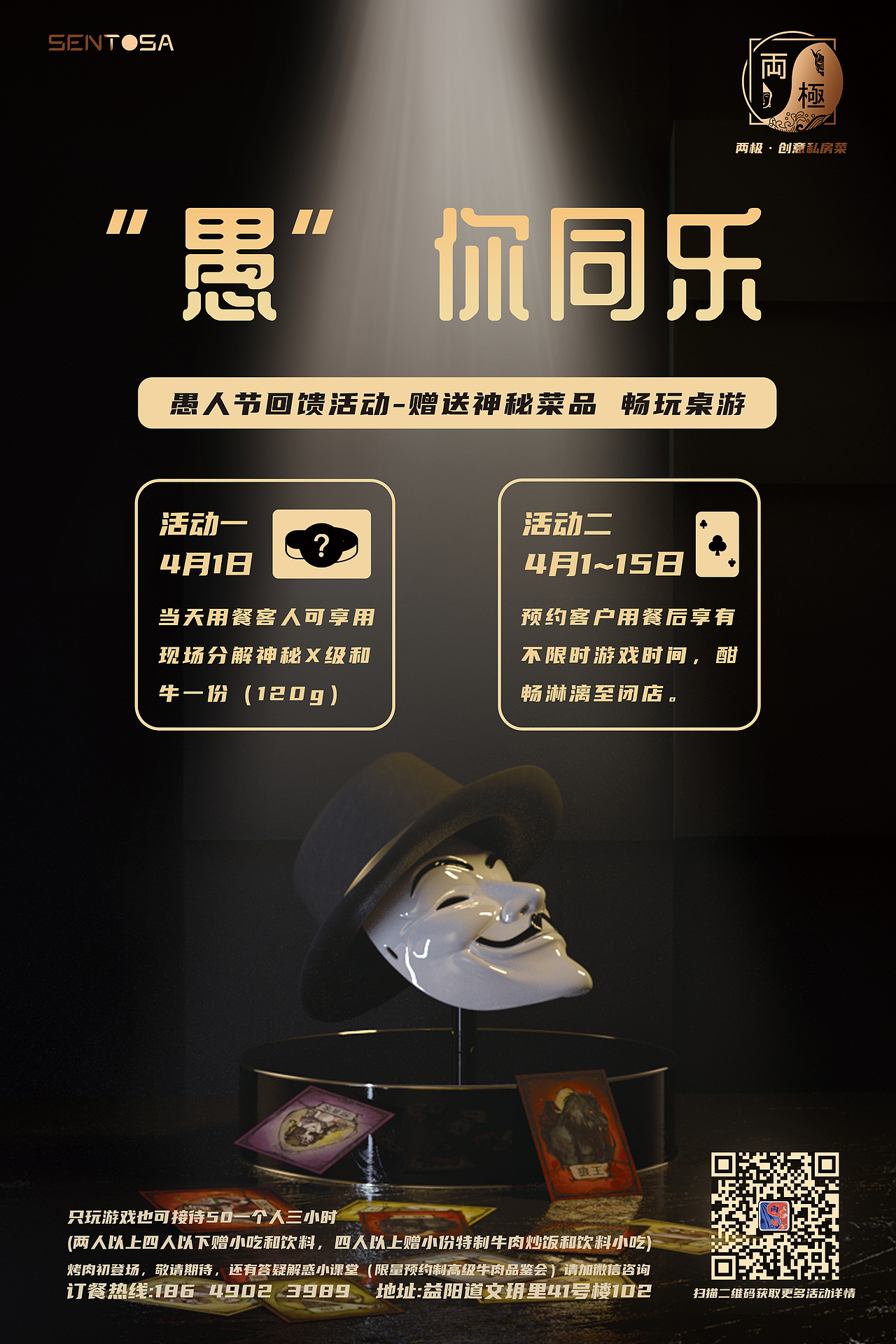原创logo海报整合（图ZMjcwMjY2MDQw） - 海报 - 站酷设计师Forty丶K丨叨叨原创素材 - 站酷ZCOOL