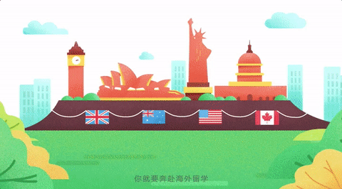 扇贝雅思课程（图ZNjM0NTIzNjA=） - Motion Graphic - 站酷设计师INFINI映纷创意原创素材 - 站酷ZCOOL