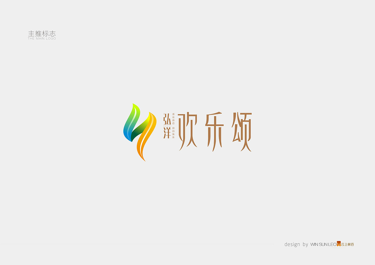 地产提案灰机稿（图ZNjQ2NjYwNzI=） - 品牌 - 站酷设计师妞妞love琳琳原创素材 - 站酷ZCOOL
