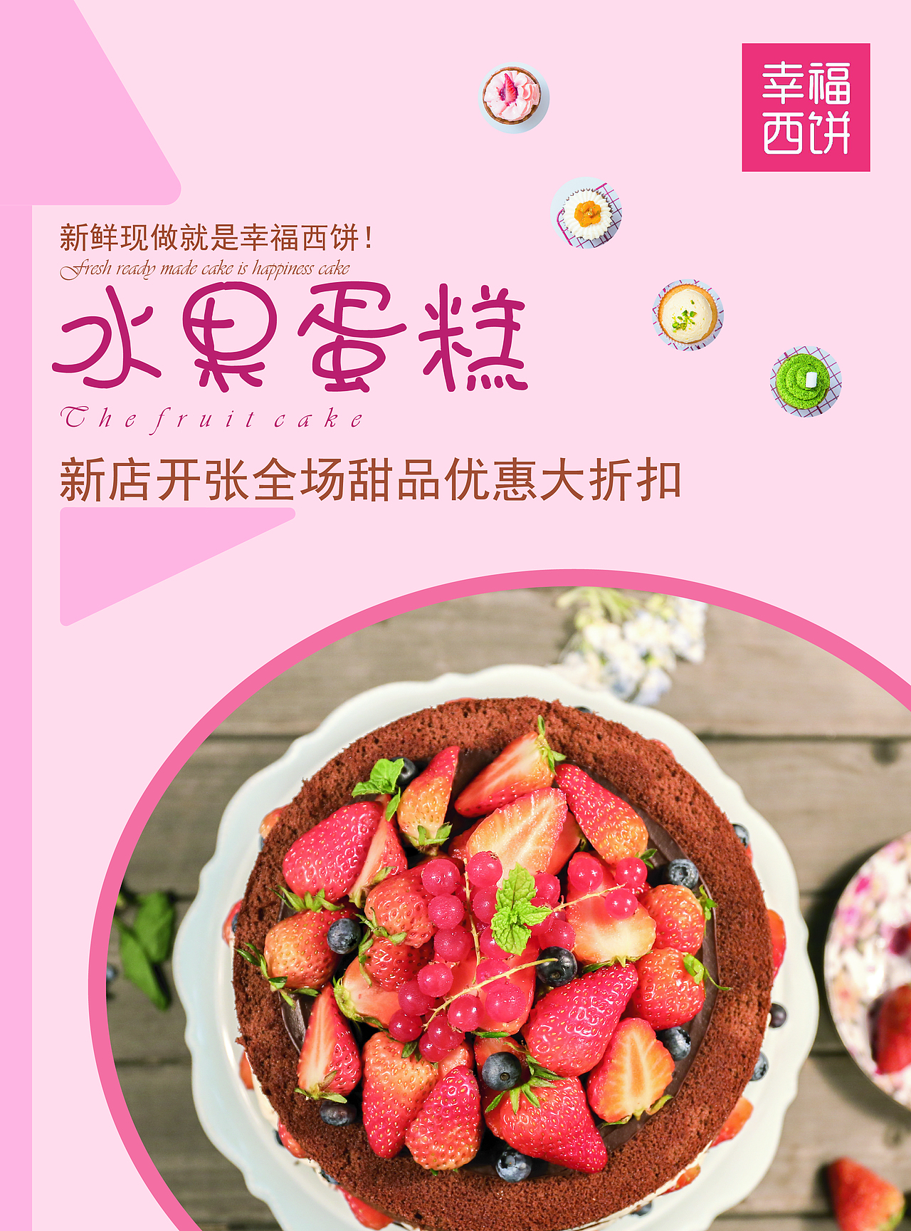 单页与展架作品