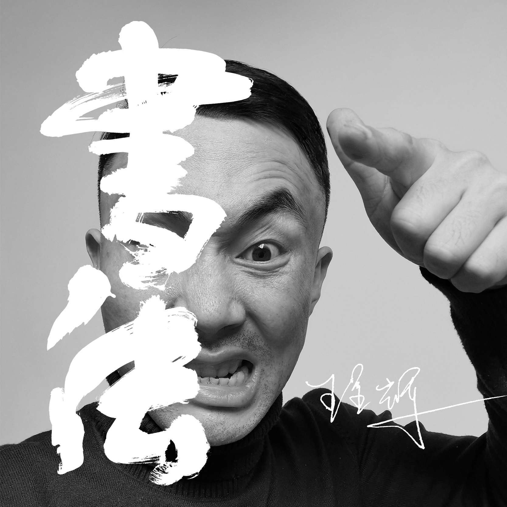 阿波獨立設(shè)計師的個人主頁（封面預(yù)覽） - 主頁封面設(shè)置 - 站酷設(shè)計師阿波獨立設(shè)計師原創(chuàng)素材 - 站酷ZCOOL