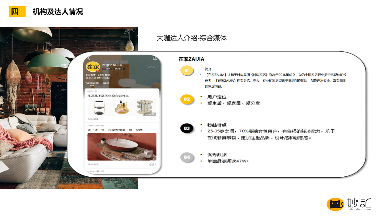 京东家电618新品内容策划（图ZMTk0NTEyMzU2） - 文案/策划 - 站酷设计师墨染辰灰原创素材 - 站酷ZCOOL