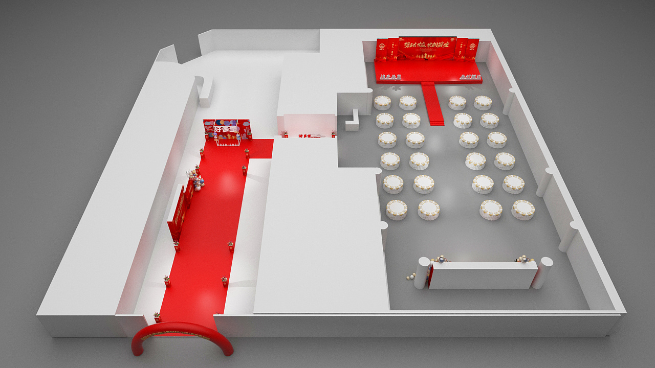 年会尾牙活动布置效果示意图