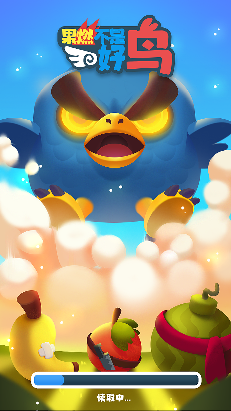 2020年做的小游戏③（图ZMjQ3NzYzMTA0） - 游戏原画 - 站酷设计师歪圈原创素材 - 站酷ZCOOL