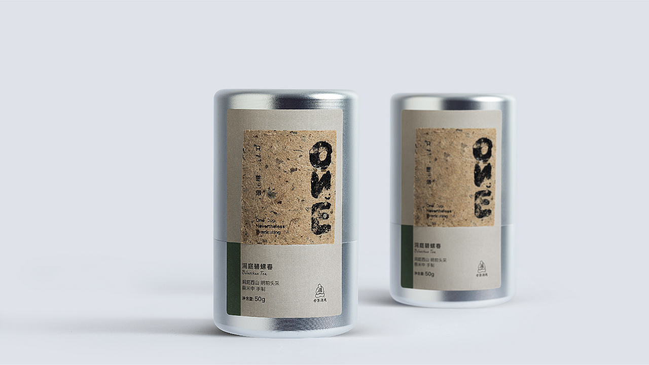 同源茶 one系列—包装设计
