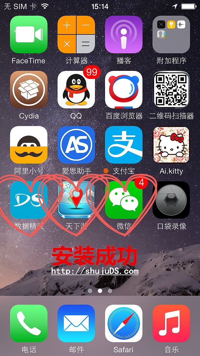 苹果第二个微信授权码 苹果第二个微信授权码