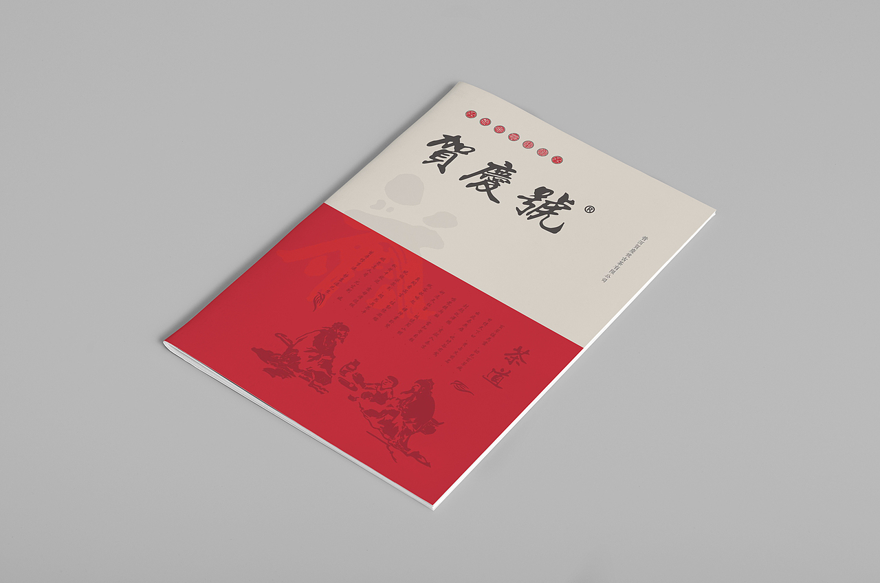 《2017年柒捌月画册集锦》