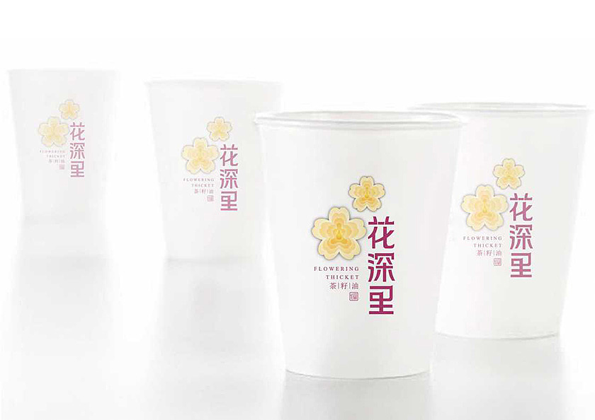 “花深里高端茶籽油”品牌形象设计