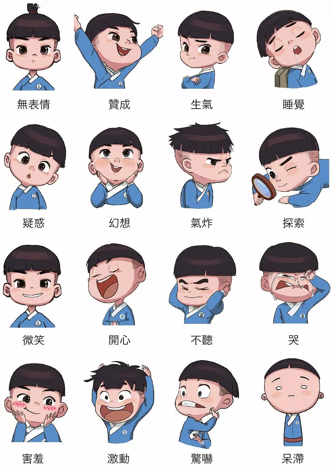 小正正人设（禁盗）（图ZMTEwMzgzMzQ4） - 概念设定 - 站酷设计师Danel六原创素材 - 站酷ZCOOL