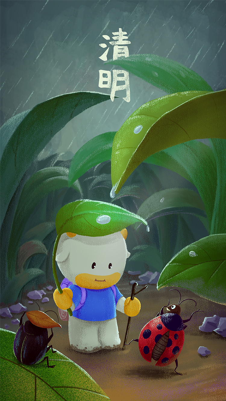 给公司画的一些节气图