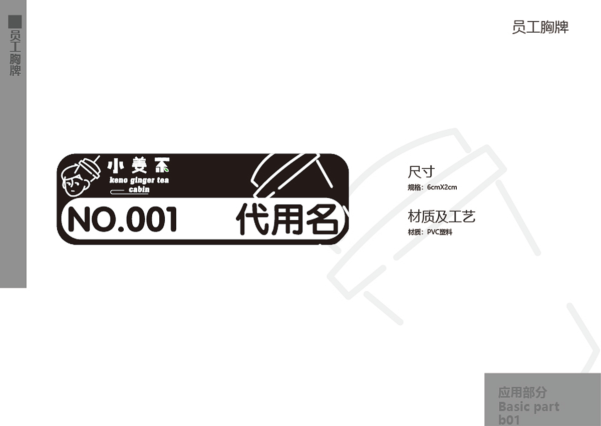 自用作品集（图ZMjMzMjE3ODAw） - 其他 - 站酷设计师七月一哈哈原创素材 - 站酷ZCOOL