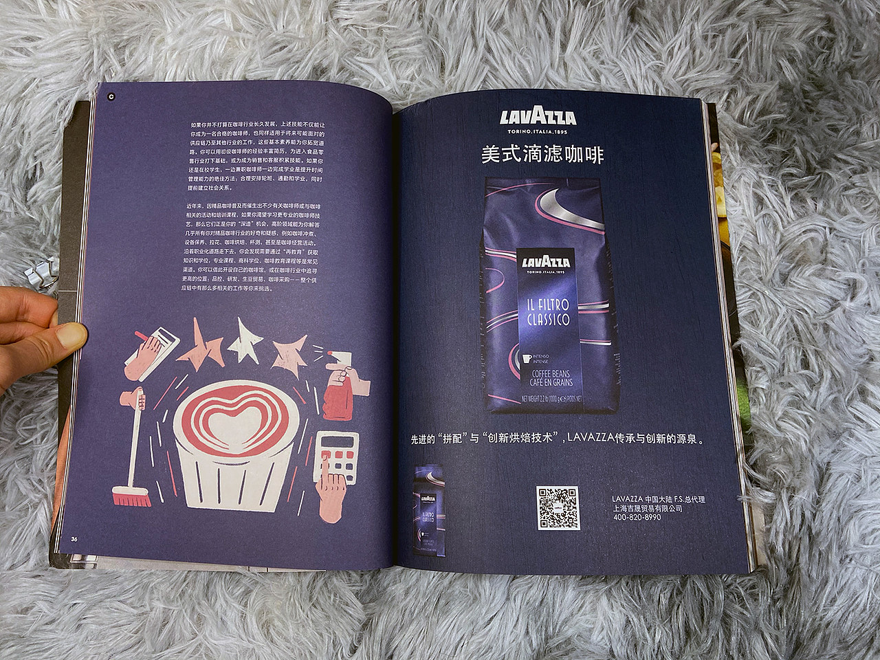咖啡杂志配图（图ZMjQyMjMzMTky） - 商业插画 - 站酷设计师是画画的圈圈原创素材 - 站酷ZCOOL