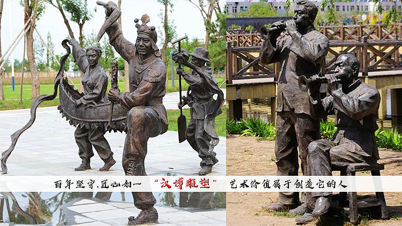 扭秧歌主题人物雕塑加工定制