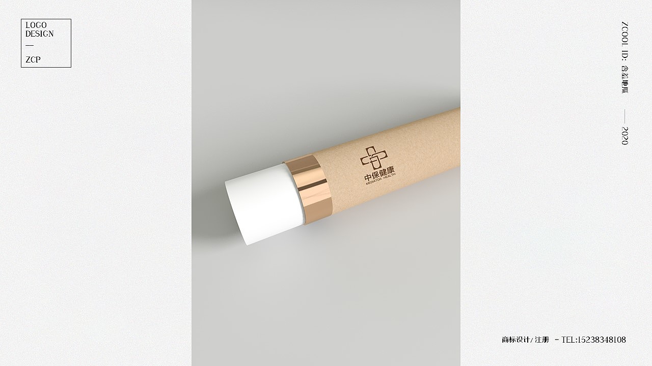 百廿健康 LOGO（图ZMjMxNjQxMTg4） - Logo - 站酷设计师含羞地瓜原创素材 - 站酷ZCOOL