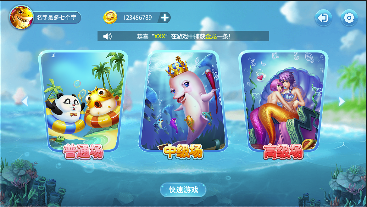 绘画偏Q版的（图ZMTIzODU3Mzcy） - 游戏原画 - 站酷设计师8339569sjm原创素材 - 站酷ZCOOL
