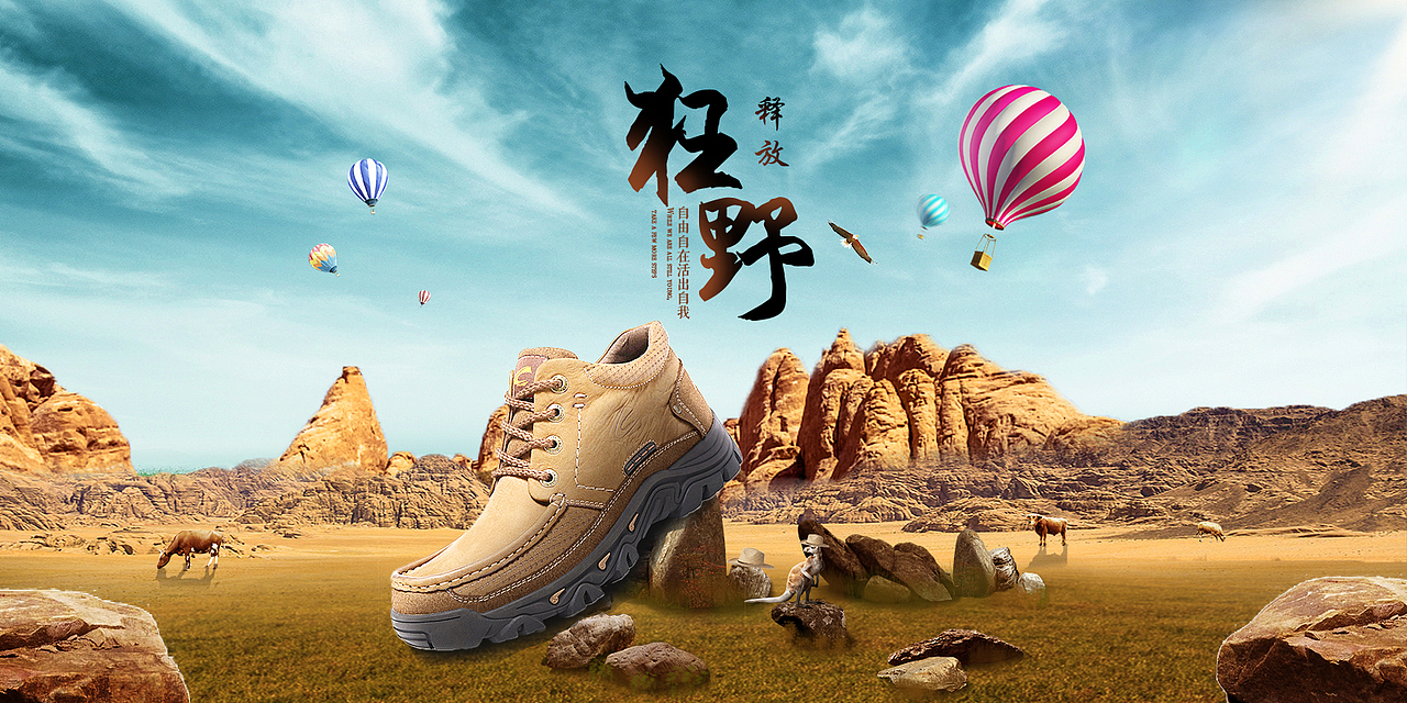 合成海报（图ZMTc0MDQ3OTAw） - 电商 - 站酷设计师青柠一夏2470原创素材 - 站酷ZCOOL