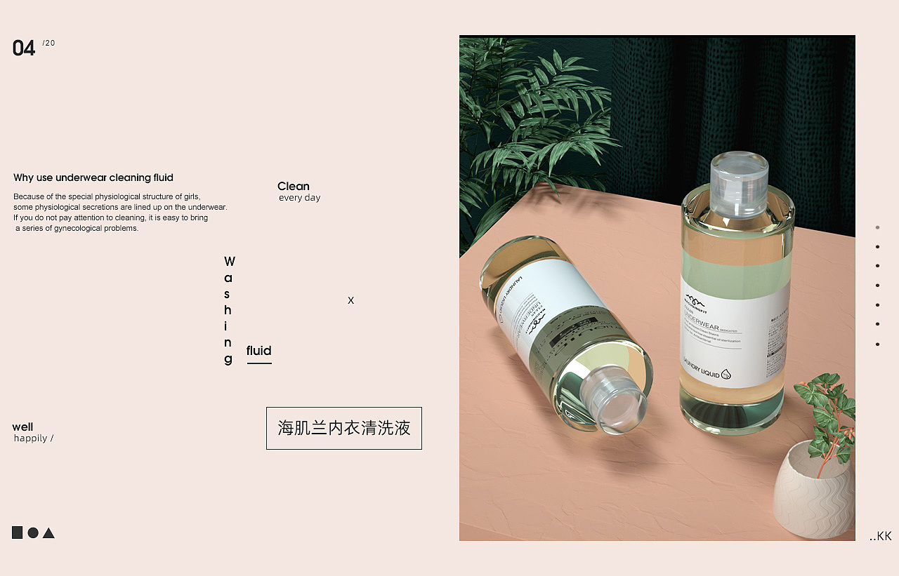 几款详情-内衣清洗液、成人乳胶枕、儿童围栏（图ZMjA1NzM3MTky） - 电商 - 站酷设计师简单生活简单快乐原创素材 - 站酷ZCOOL