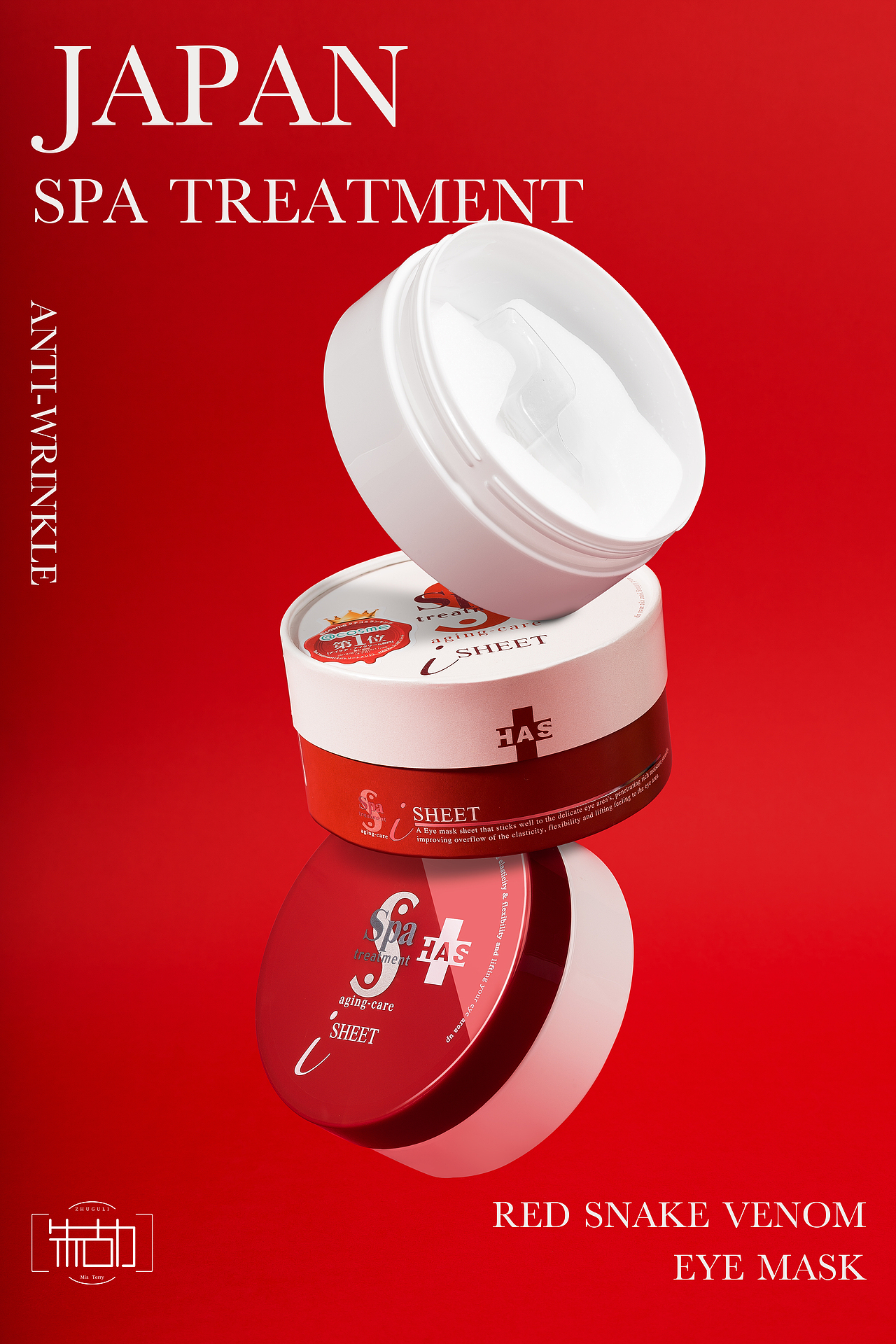 护肤品产品拍摄 | 日本蛇毒眼膜 Spa treatment（图ZMjIzNDYwODQ0） - 产品摄影 - 站酷设计师朱古力夫妇原创素材 - 站酷ZCOOL