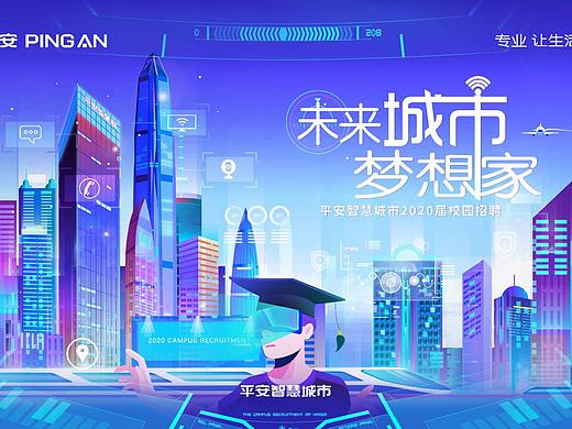 科技风ai原创插画