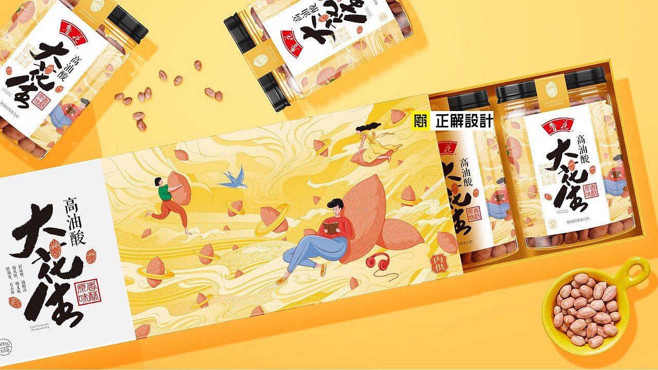 高油酸花生包装设计（图ZMjc1NjMyNDU2） - 包装 - 站酷设计师深圳正解包装设计原创素材 - 站酷ZCOOL