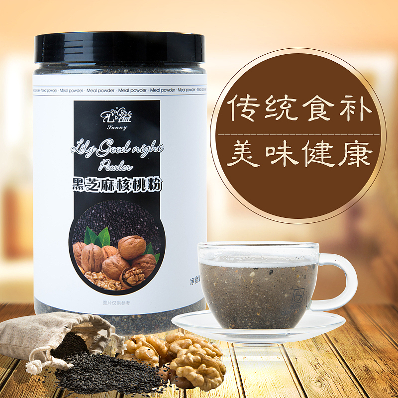 一组直通车主图