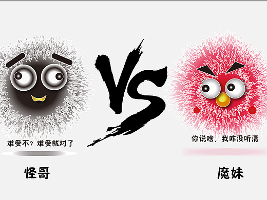 表情包