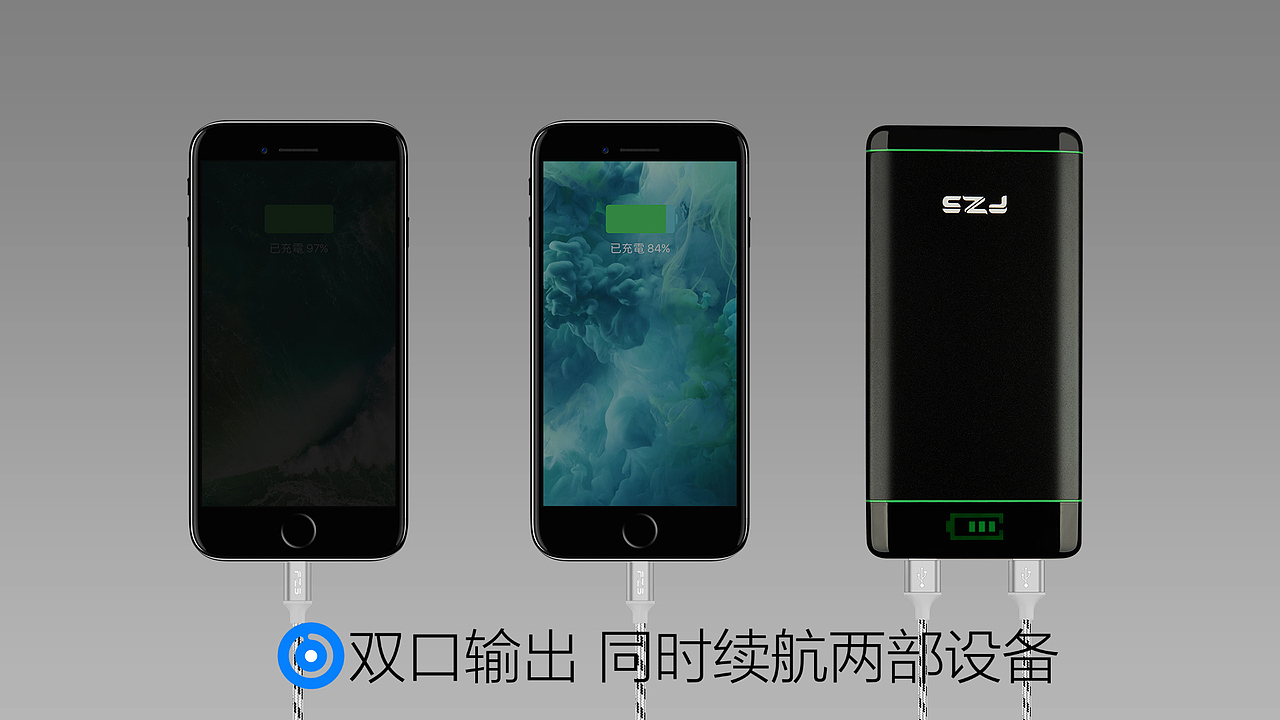 充电宝视频|淘宝主图视频|东莞产品视频制作
