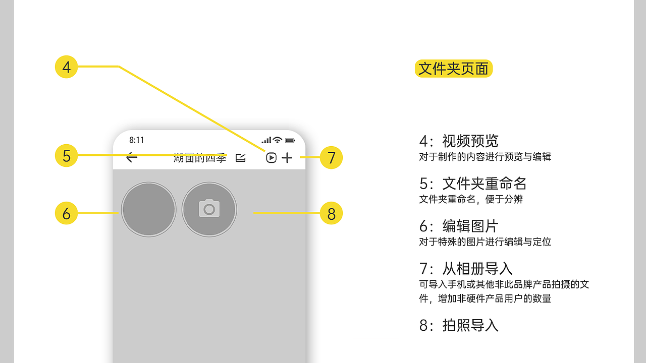 insta360软硬件交互设计（图ZMTk4ODk0MDg0） - 交互/UE - 站酷设计师MitterJ原创素材 - 站酷ZCOOL