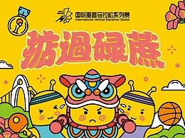 广府早茶