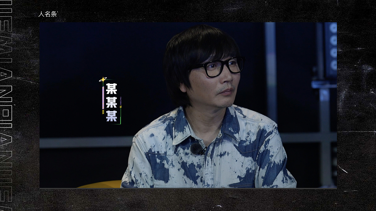 优酷独播2021《草莓星球来的人》（图ZMjc3NTA5Njc2） - 影视后期 - 站酷设计师一一X7一一原创素材 - 站酷ZCOOL