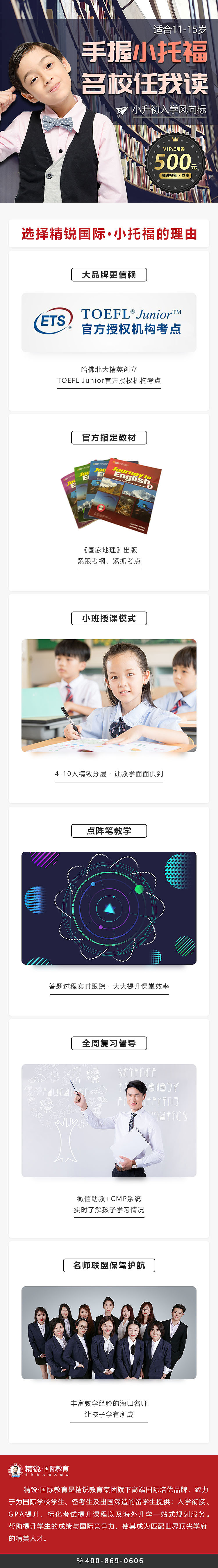产品介绍页面详情（图ZMTQ0NzE4MzYw） - 运营设计 - 站酷设计师企鹅籽原创素材 - 站酷ZCOOL