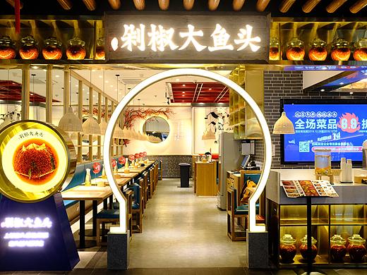 0218设计作品/千稻剁椒大鱼头