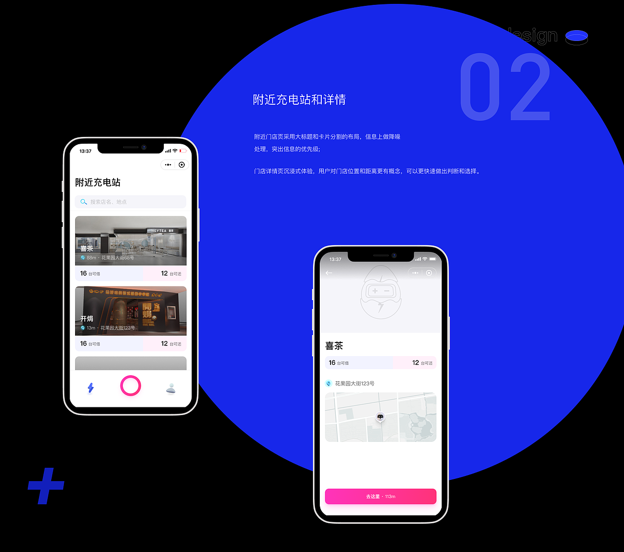 2020个人作品集（图ZMjM5Njk4NDQ4） - APP界面 - 站酷设计师晚来秋i原创素材 - 站酷ZCOOL