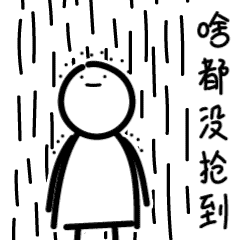 个人作品集（图ZMjQ1Mjc5NTk2） - 网络表情 - 站酷设计师桃子汁儿原创素材 - 站酷ZCOOL
