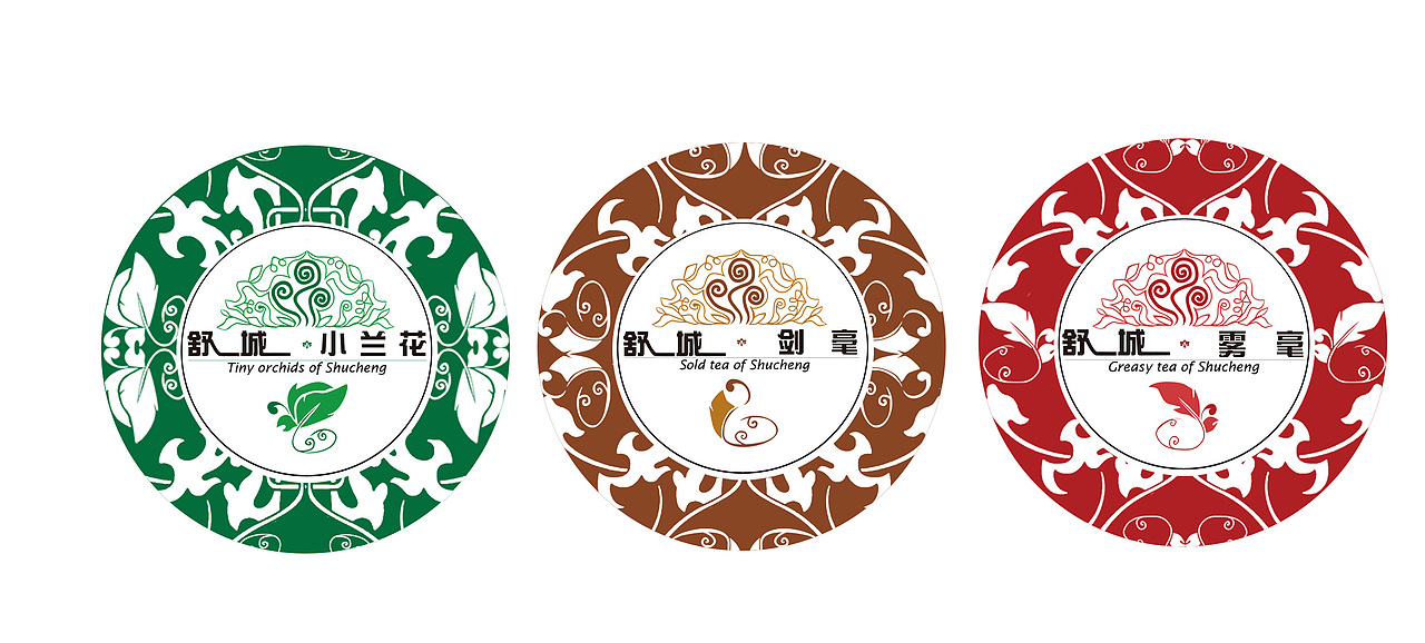 标志兼标签正面