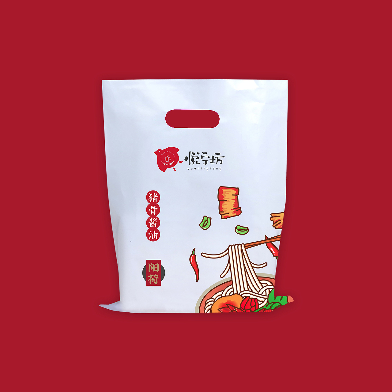 方舟设计【 长沙悦宁坊 + 湘西米粉包装孵化设计 】（图ZMTM3NDQ0NDk2） - 包装 - 站酷设计师舟品牌原创素材 - 站酷ZCOOL