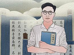 红色 党建