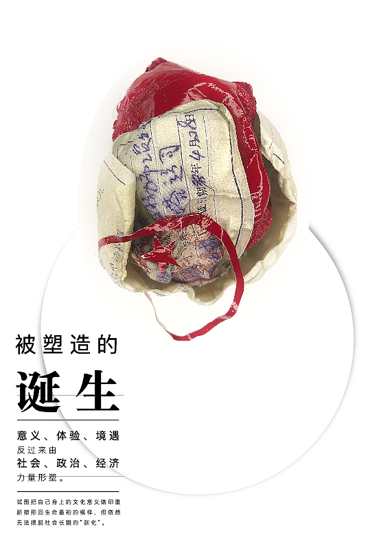 #2020青春答卷#  《束独》