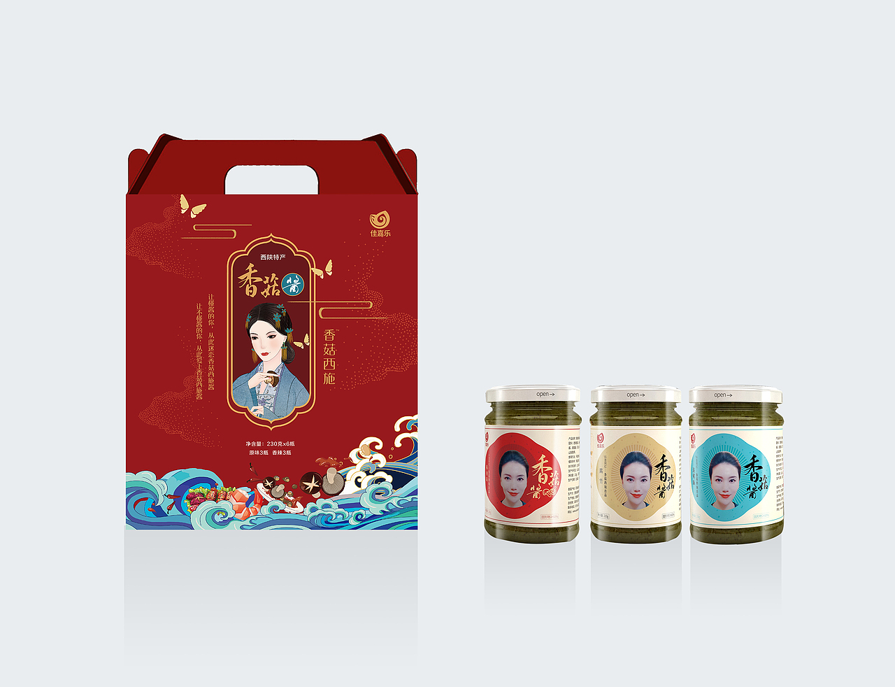 香菇酱包装设计