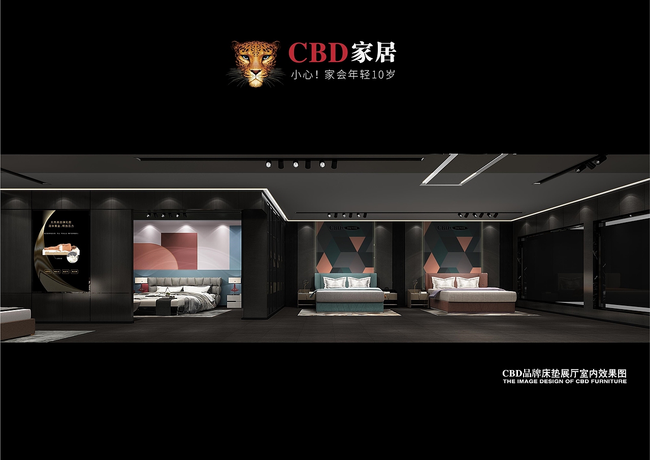 2019年“CBD家居”展厅（多维床垫）设计（图ZMjczOTkyMzQw） - 商业空间设计 - 站酷设计师ZeroChan2014原创素材 - 站酷ZCOOL