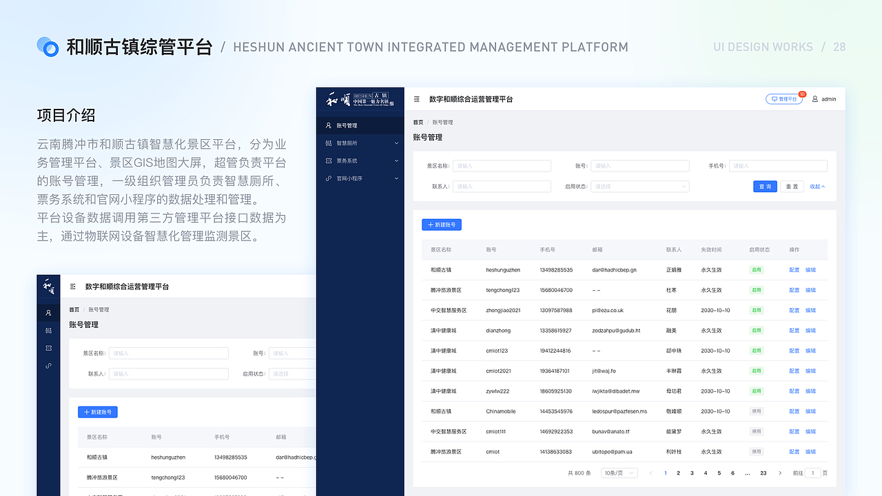 2021 UI 作品集（图ZMjc1MjUyNDI4） - 软件界面 - 站酷设计师Dandelion蒲公英原创素材 - 站酷ZCOOL