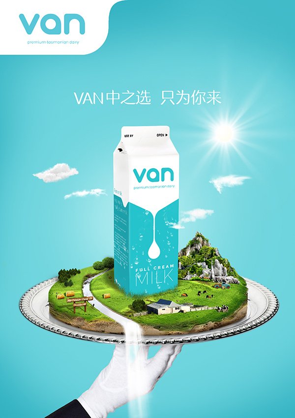 van牛奶海报设计