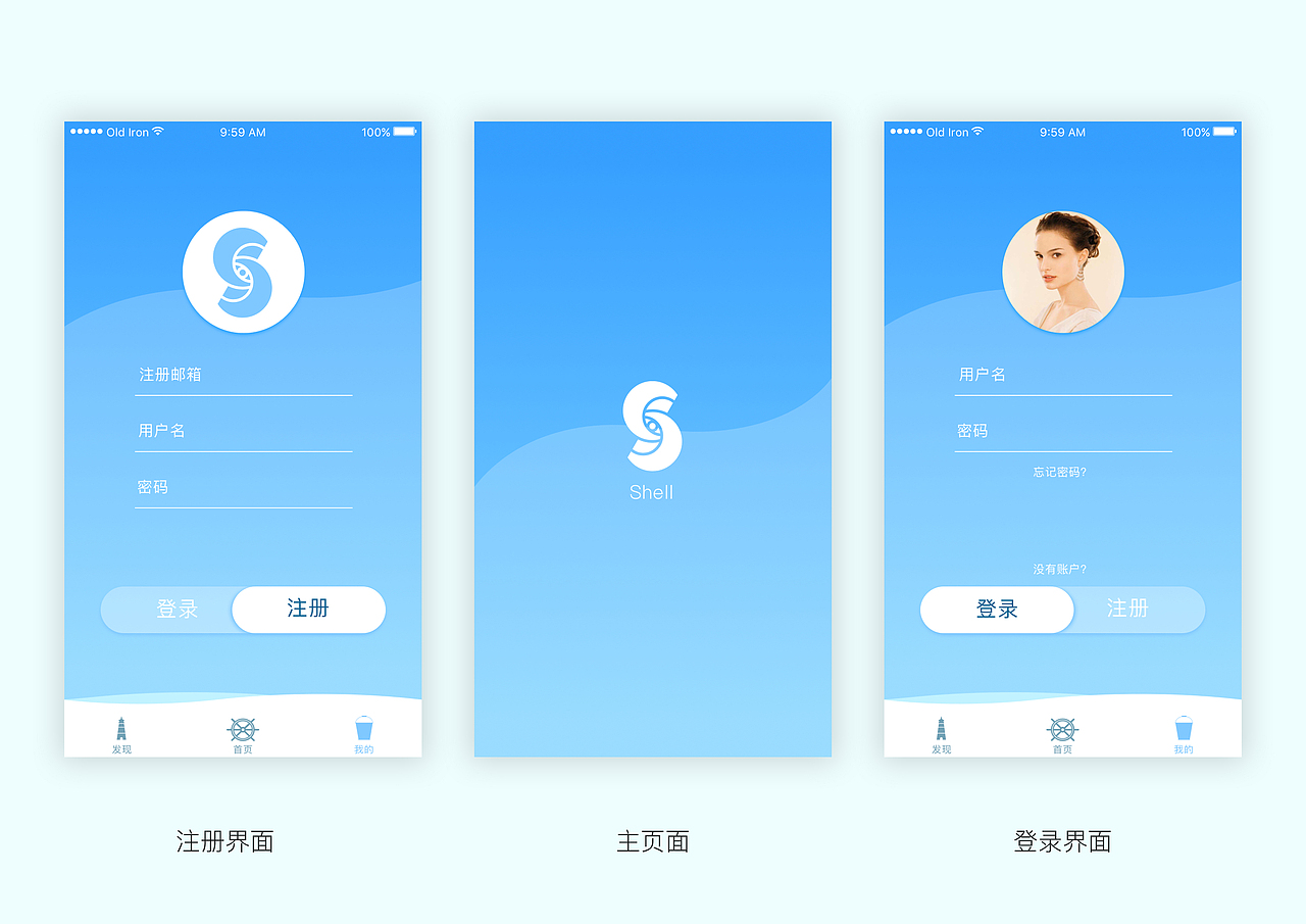 UI+交互设计 课程作业整理（图ZMTIwMTYyNDIw） - APP界面 - 站酷设计师WimZhang原创素材 - 站酷ZCOOL